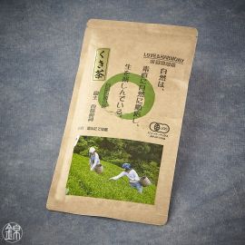 Organic Stem Cha tea*