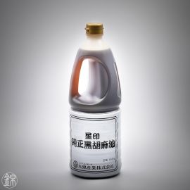Roasted black sesame oil - Short date