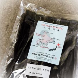 Wild Hidaka Kombu seaweed, PREMIUM quality